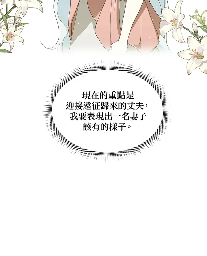 第2话16