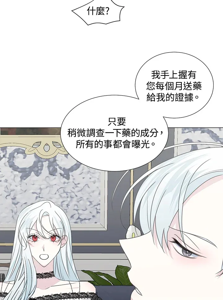 第32话43