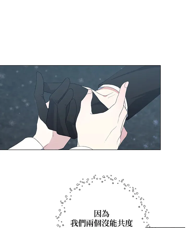 第3话28