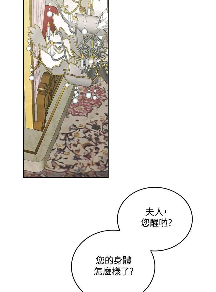 第50话49