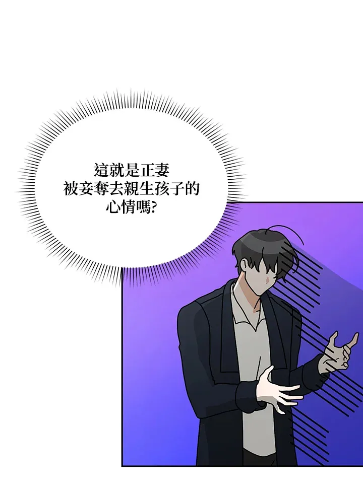 第51话80