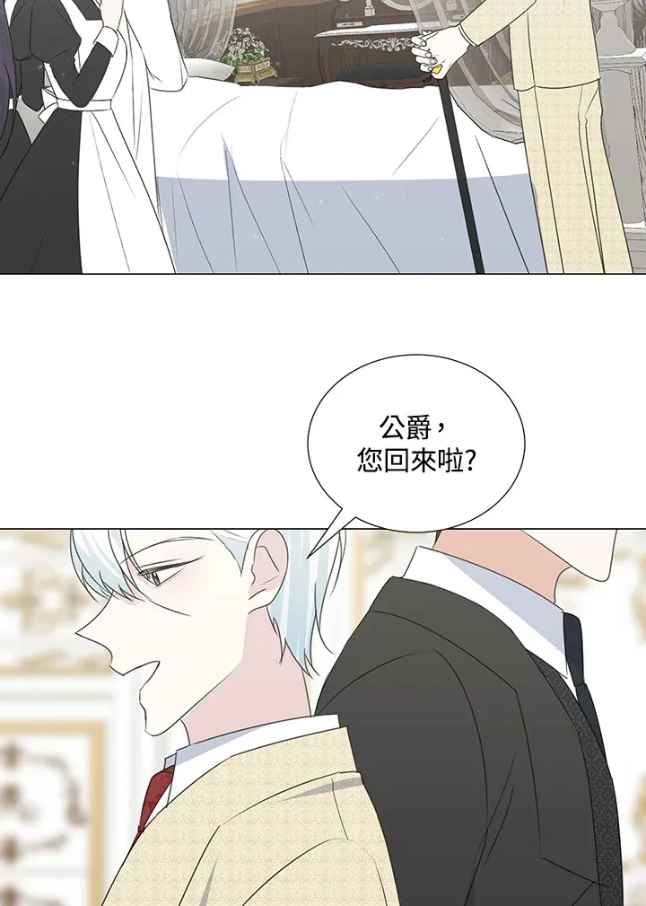 第33话12