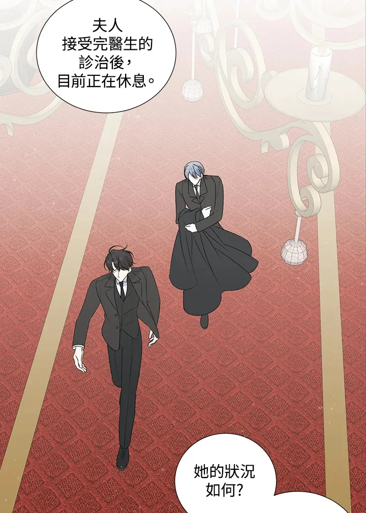 第33话4