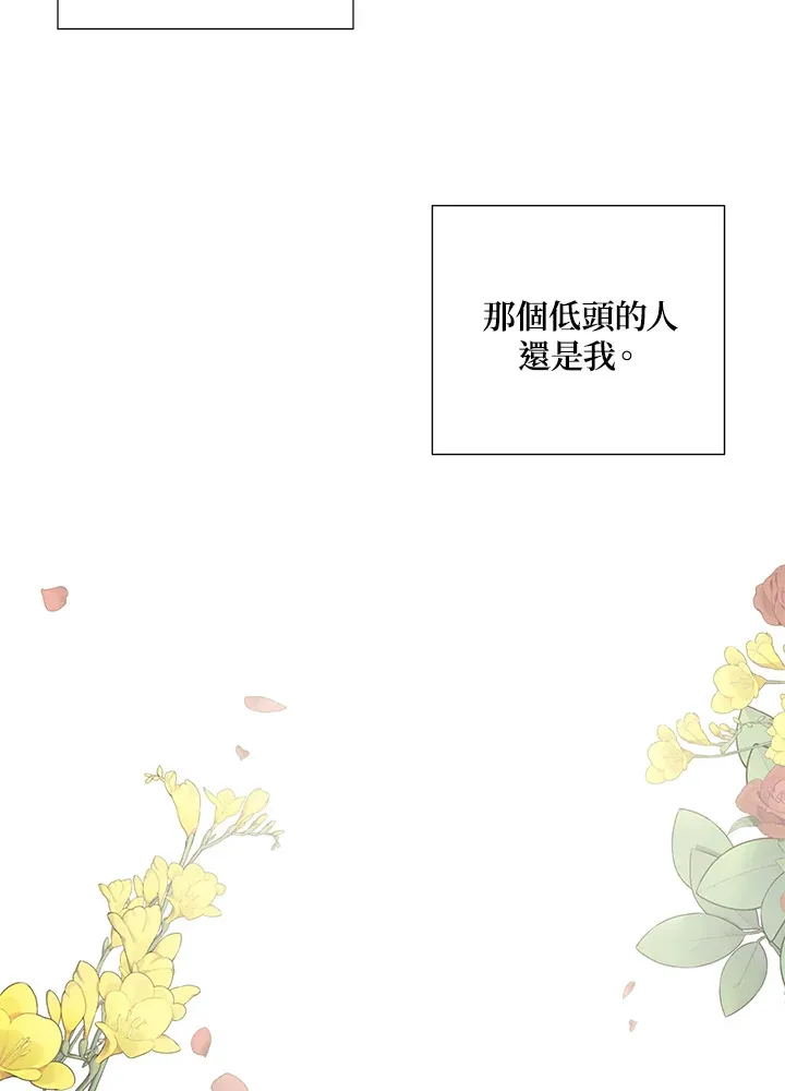 第41话73
