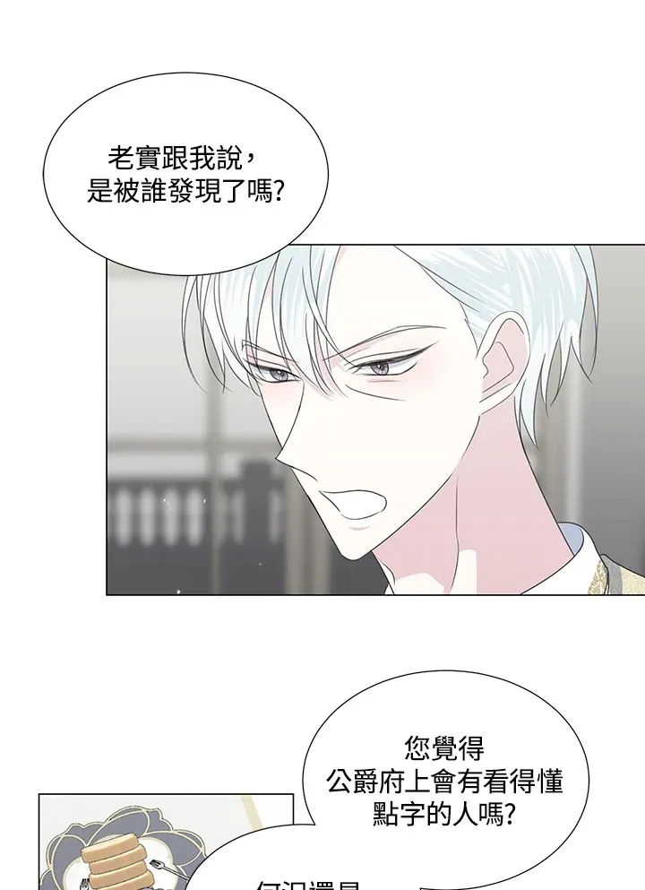 第32话20