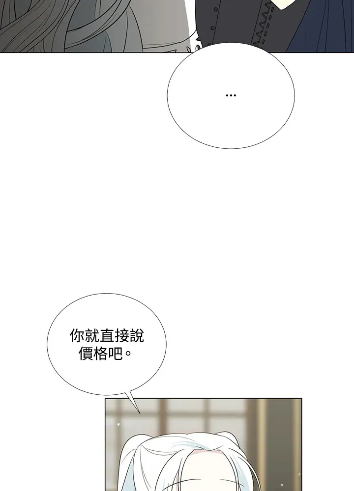 第18话57