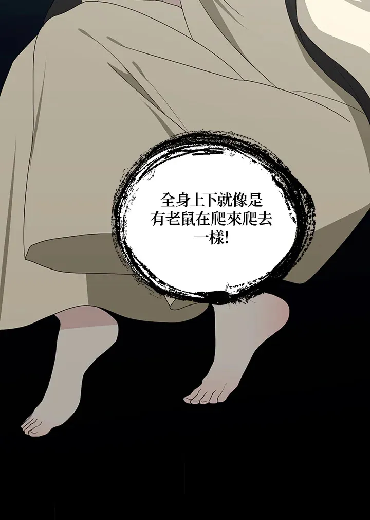 第20话20