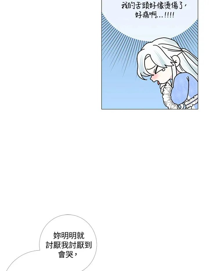 第7话39