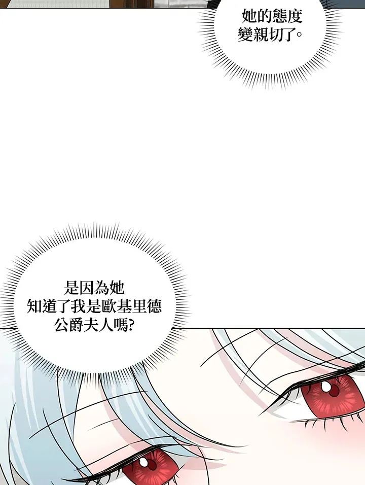 第27话70