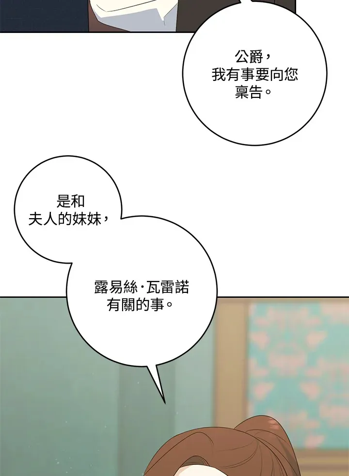 第44话28