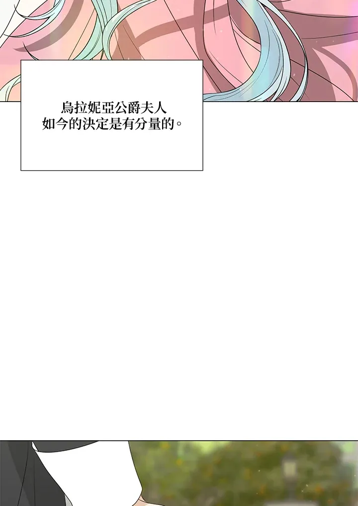 第21话70