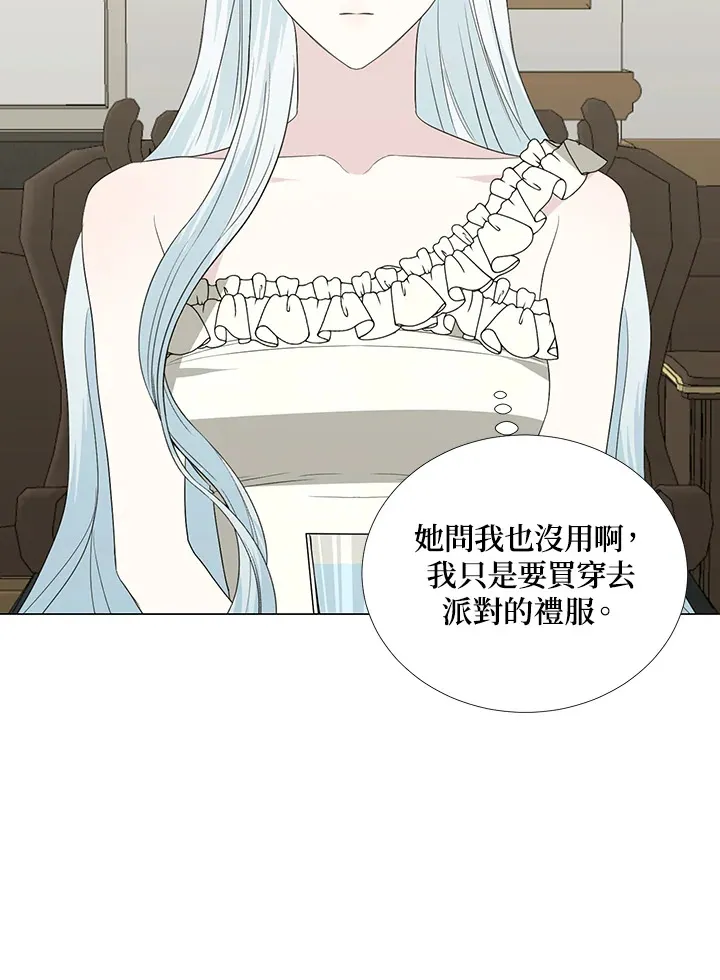 第20话68