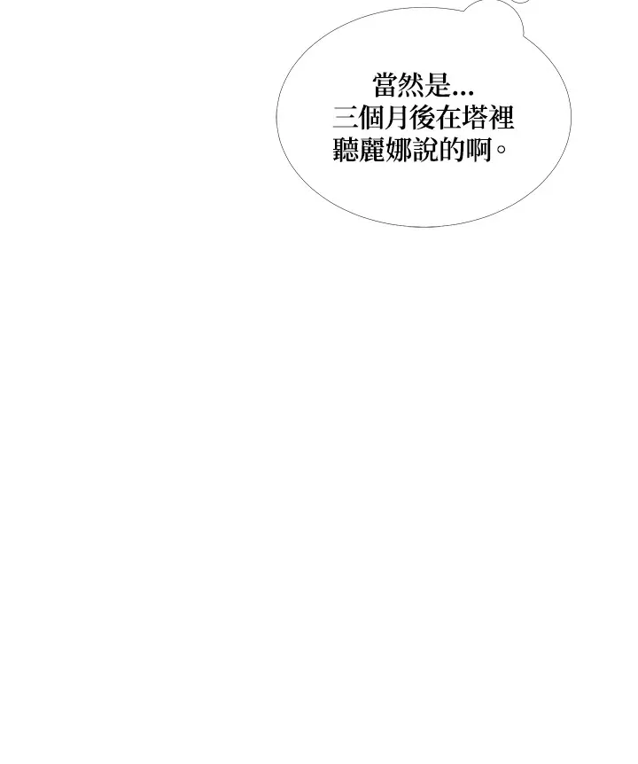 第5话35