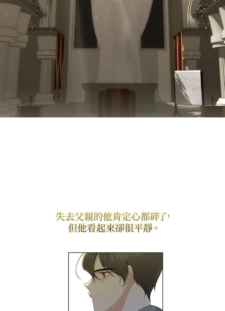 第3话73