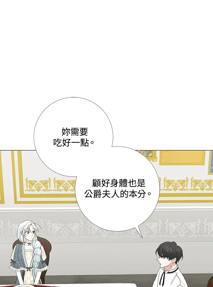 第16话63