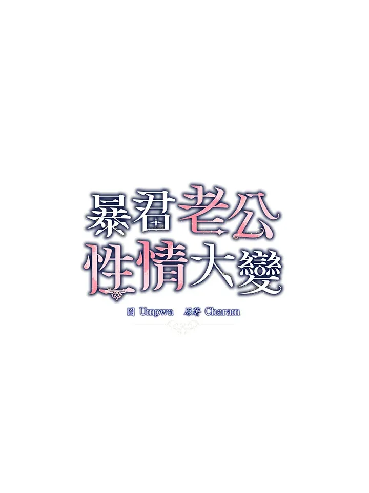 第52话22