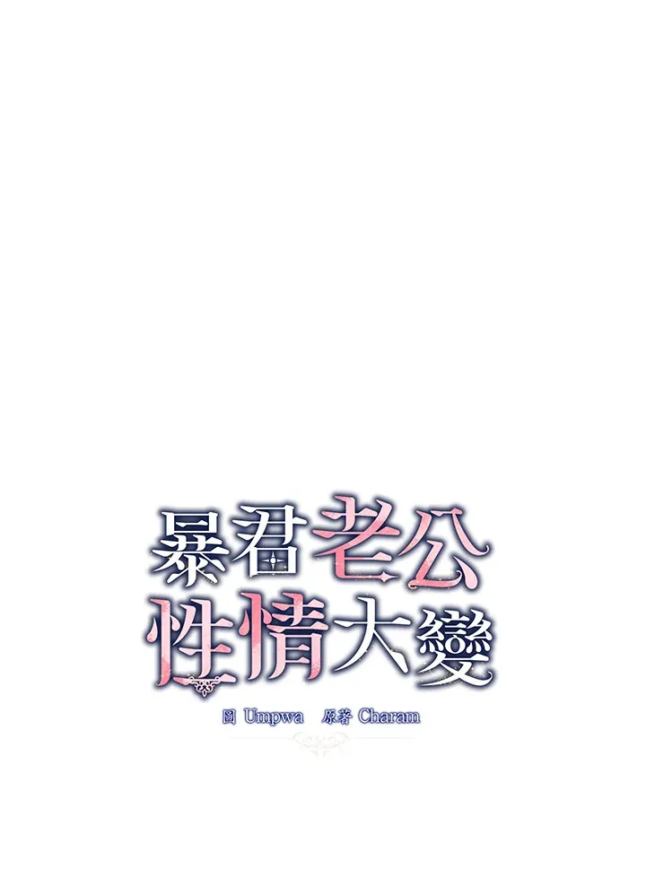 第44话30