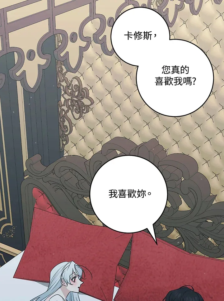 第49话2