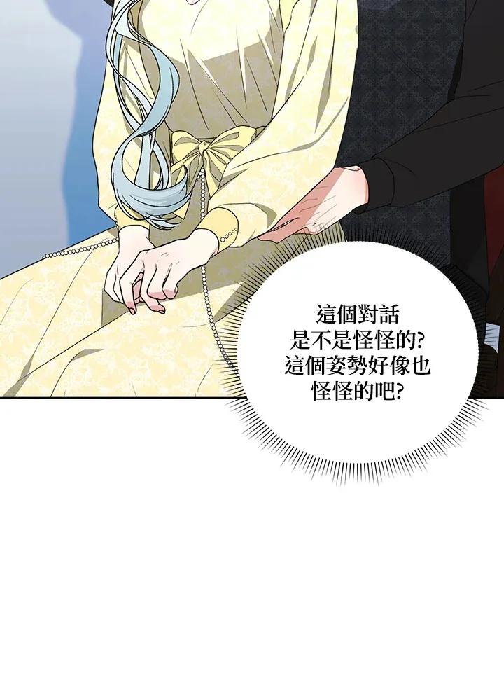 第52话59