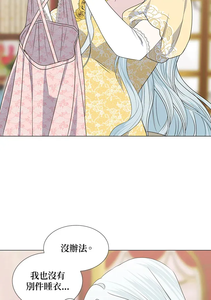 第34话61