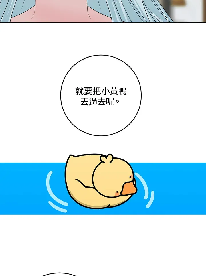 第46话13