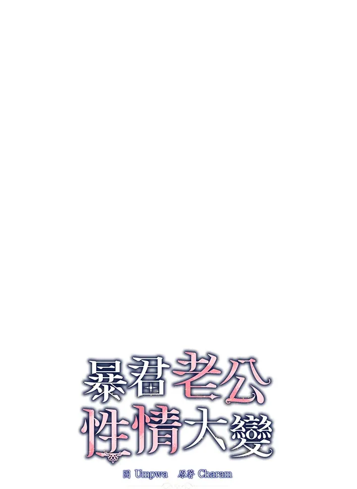 第25话23