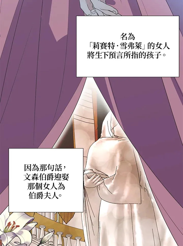 第41话81