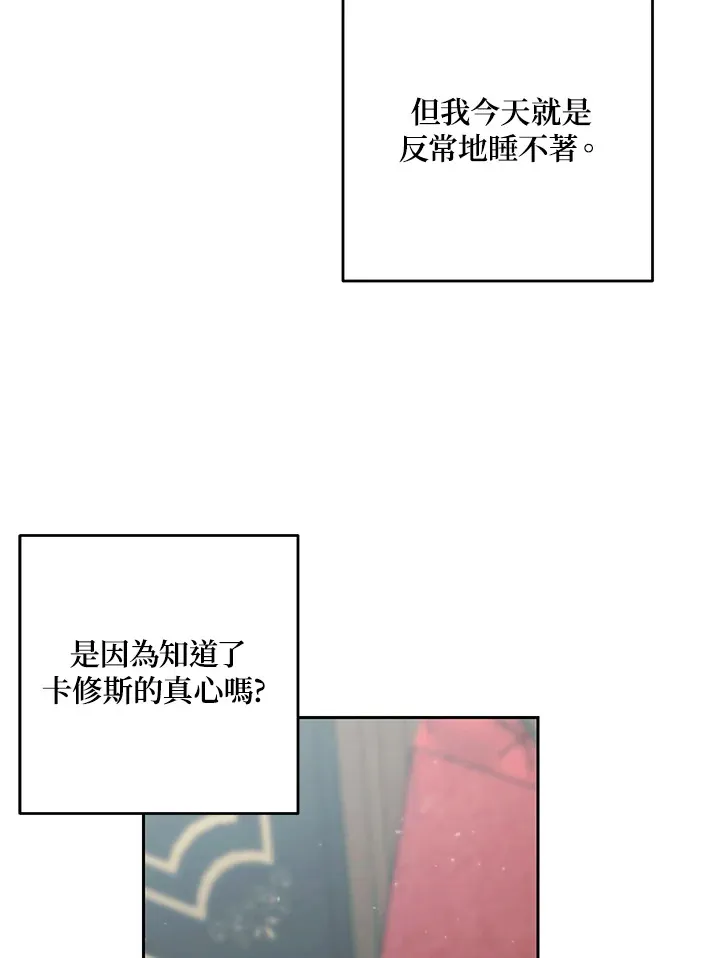 第48话80