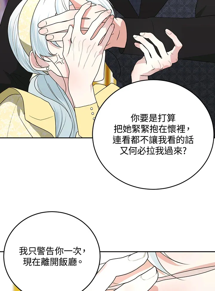 第52话46