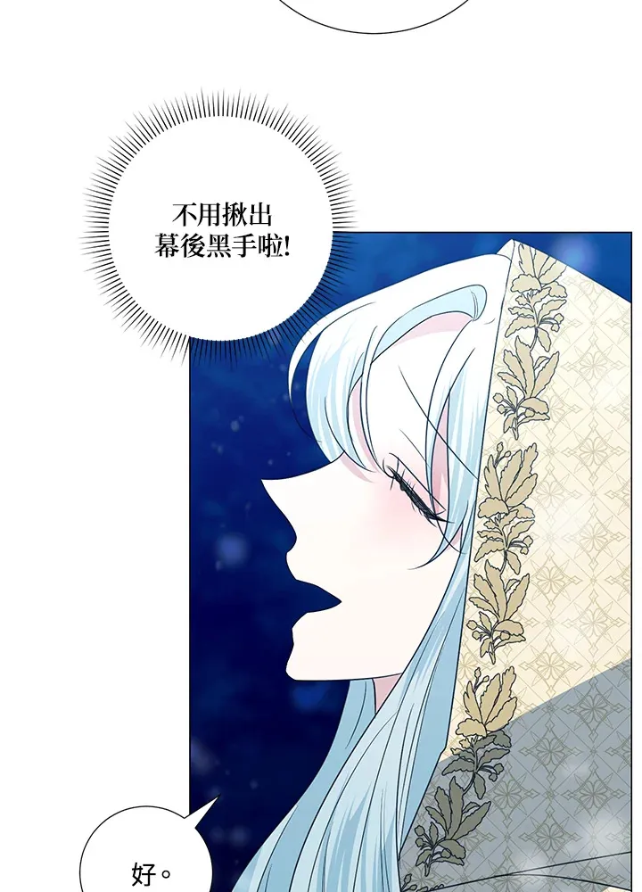 第39话36