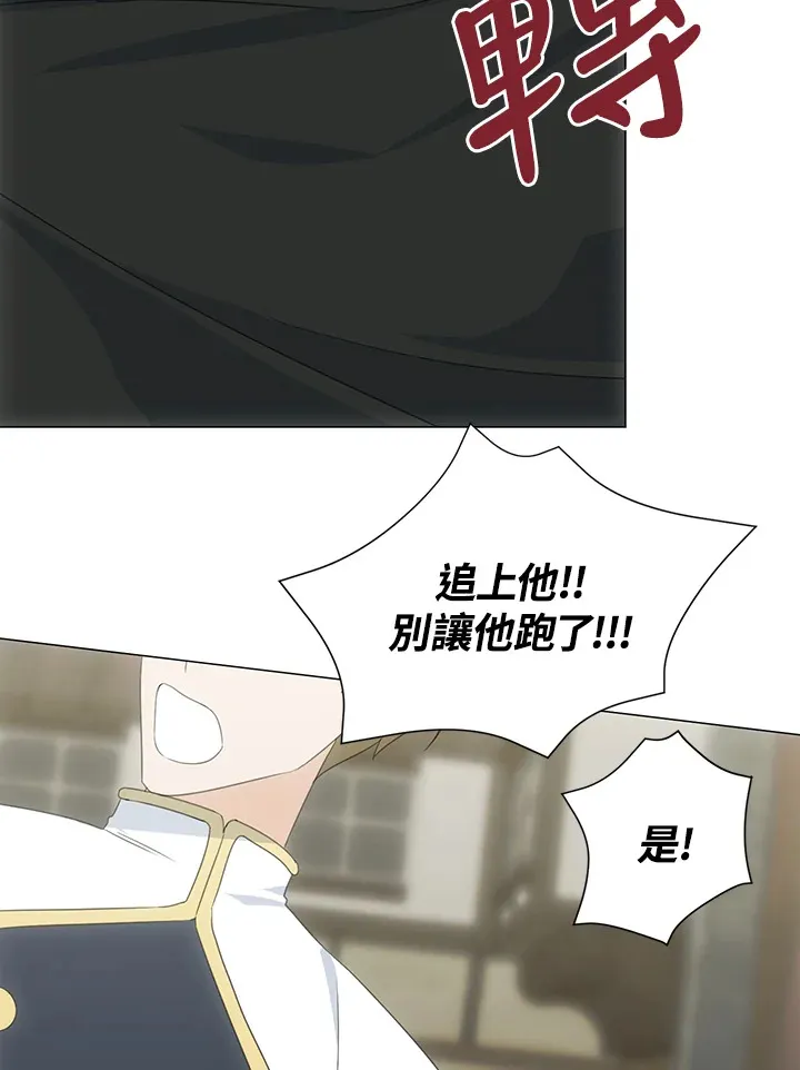 第37话20