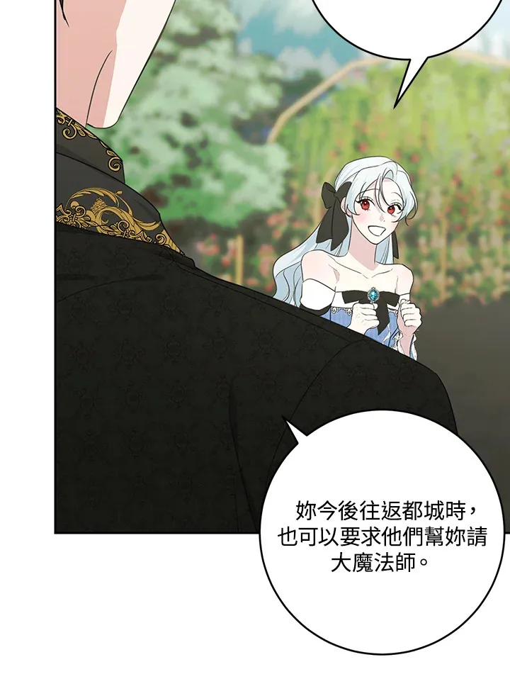 第47话27