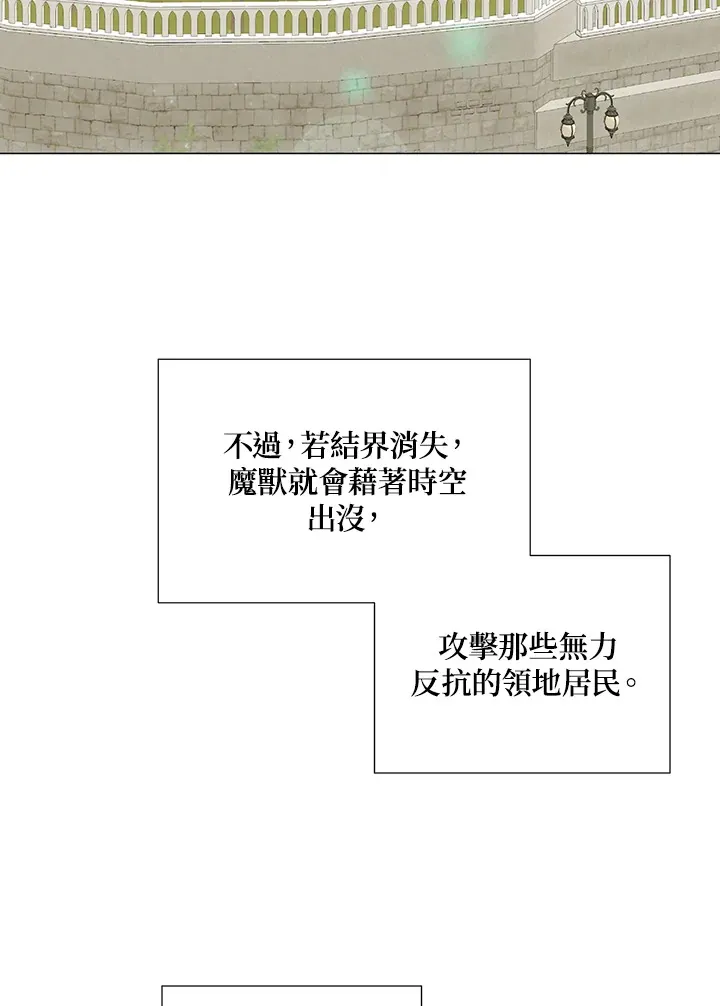 第35话34