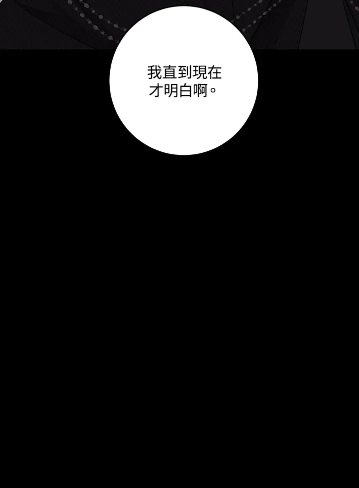 第49话84