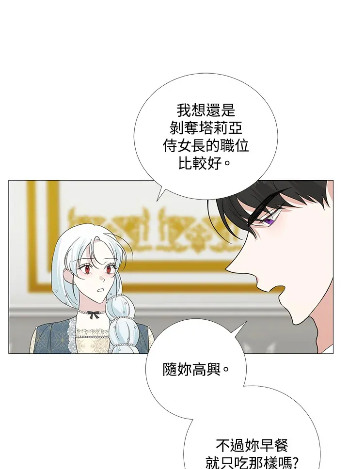 第16话61