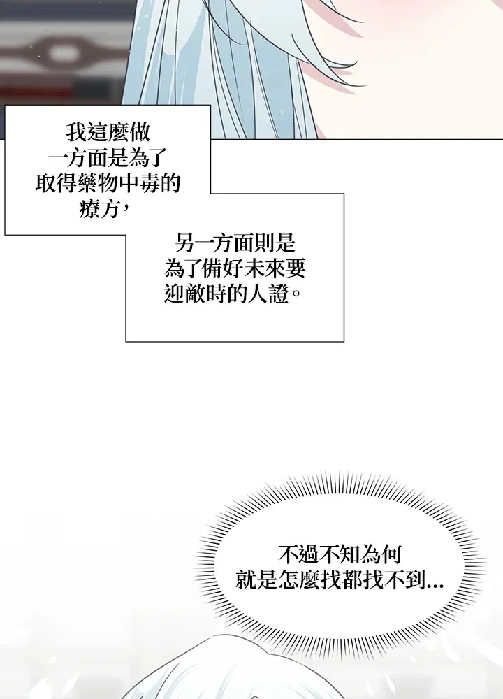第32话46
