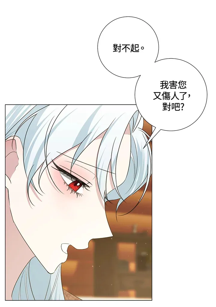 第39话69
