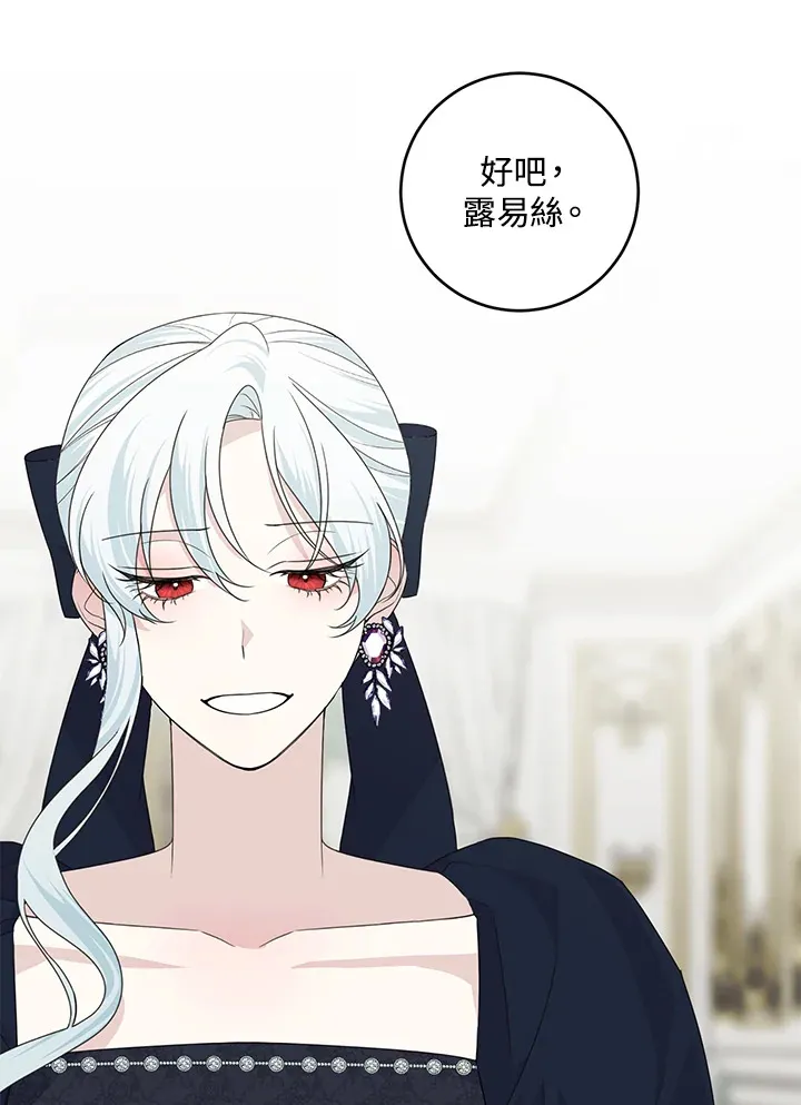 第45话80