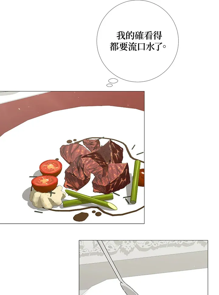 第16话73