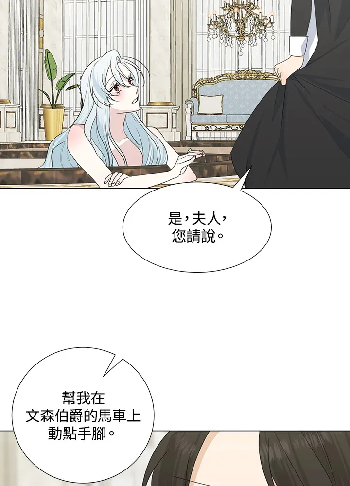 第33话66