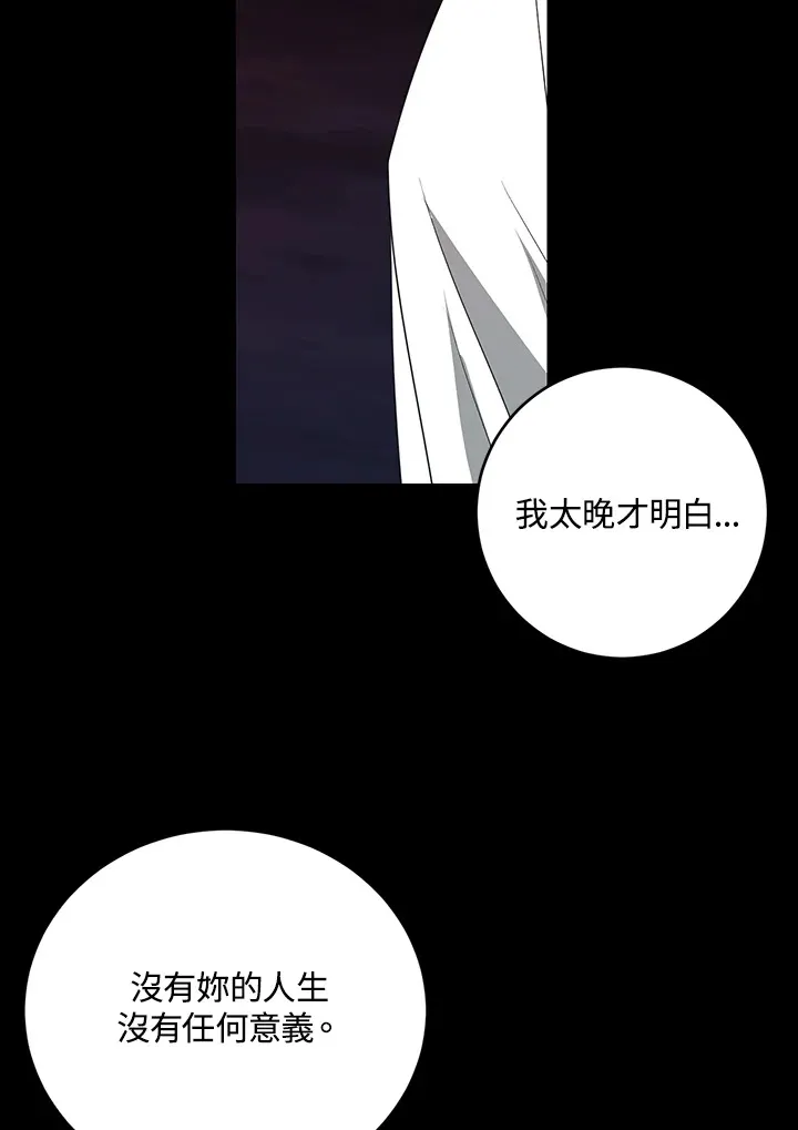 第50话33