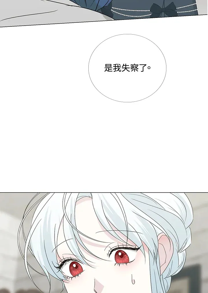 第28话4
