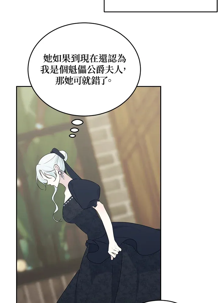 第43话34