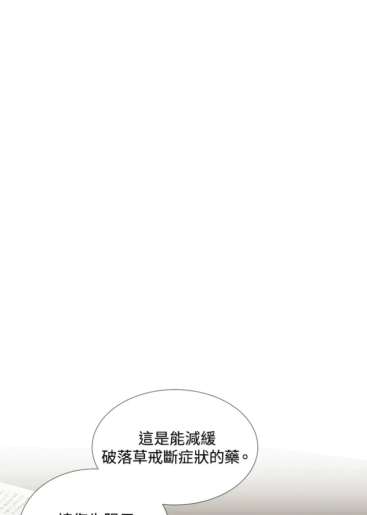 第28话19