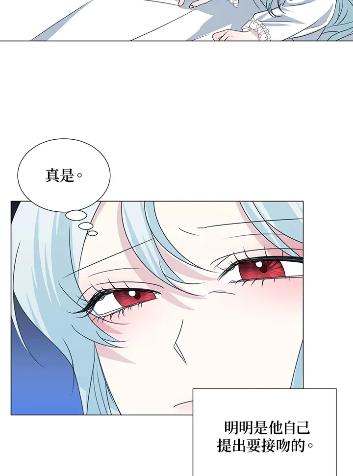 第31话76