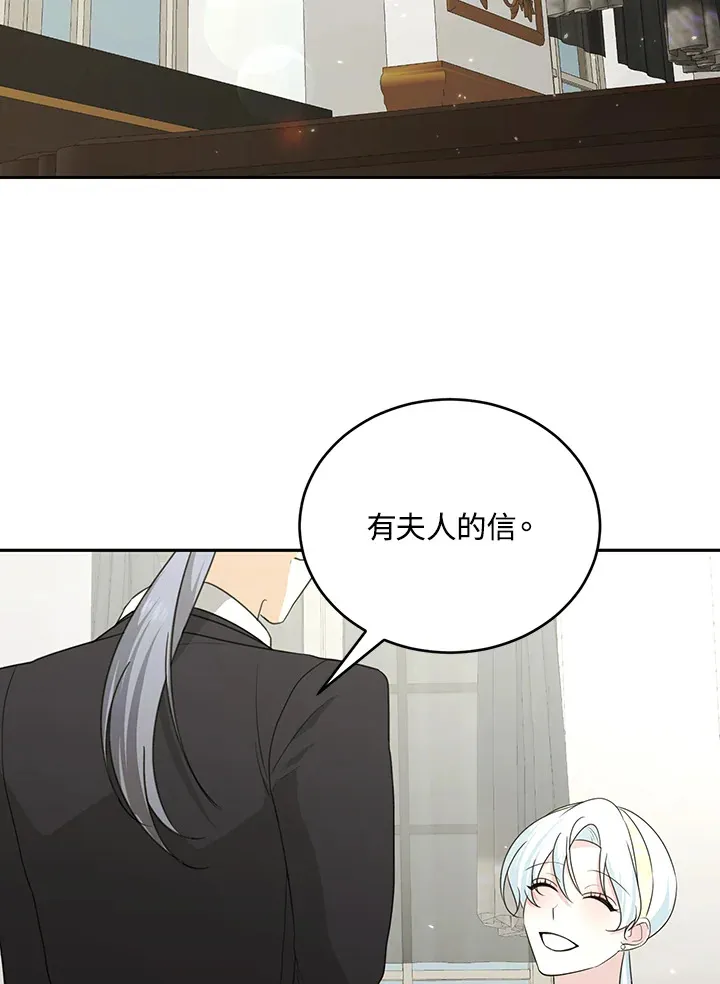 第52话82