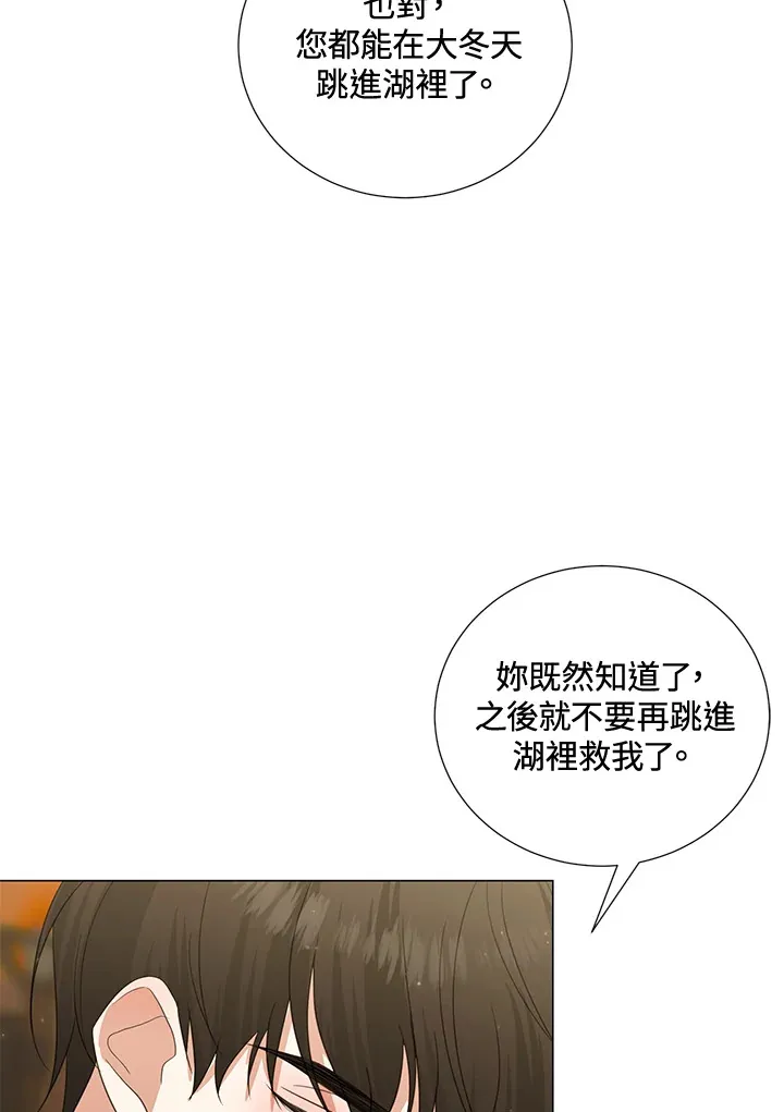 第39话61