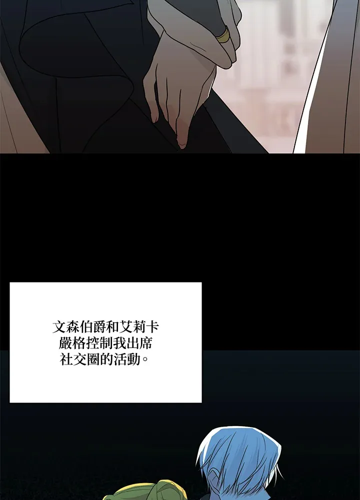 第23话21
