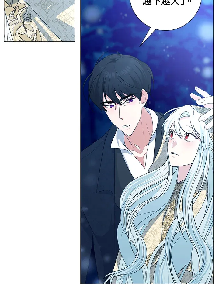 第39话9