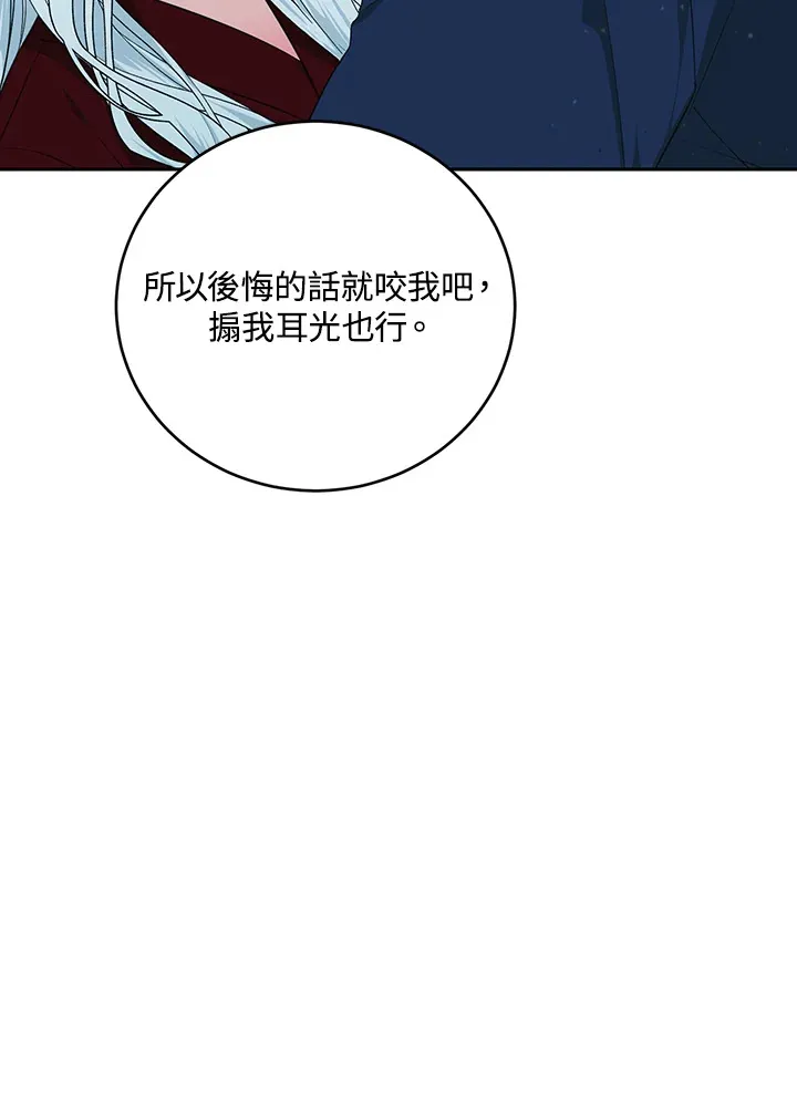 第53话70
